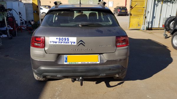 ⁦וו גרירה סיטרואן קקטוס⁩ – תמונה ⁦4⁩