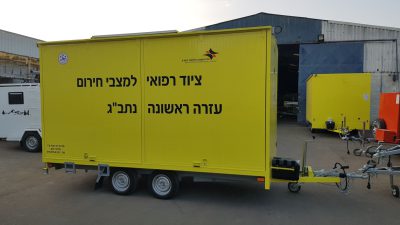 נגרר תפעולי
