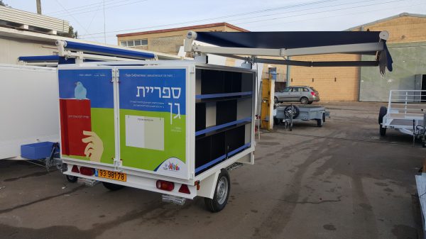 ⁦ספרייה ניידת לעיריית ירושלים⁩ – תמונה ⁦6⁩